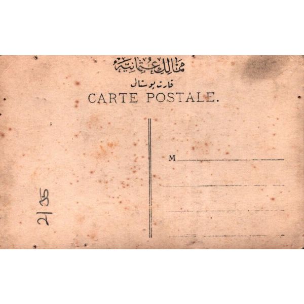 Kabalaklı Osmanlı askerlerinin hatıra fotoğrafı, 9x14 cm