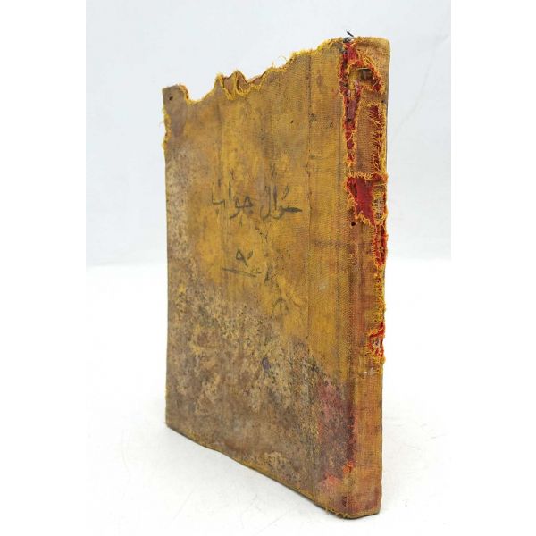 SUÂL CEVÂB [Dilbilgisi-Mantık], Ahmed Kâmil Efendi Matbaası, İstanbul 1324, 240 s., 13x19 cm