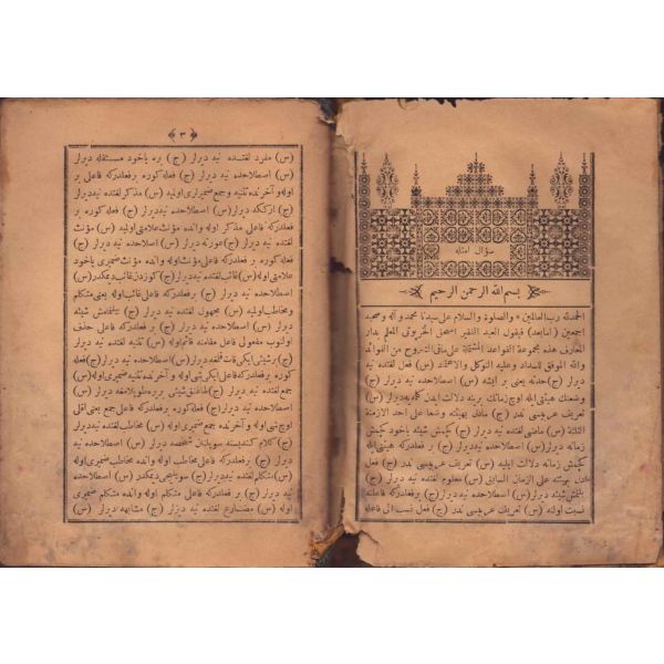 SUÂL CEVÂB [Dilbilgisi-Mantık], Ahmed Kâmil Efendi Matbaası, İstanbul 1324, 240 s., 13x19 cm