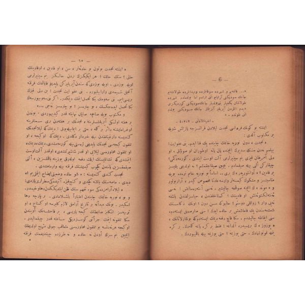 SODOM VE GOMORE, Yakub Kadri [Karaosmanoğlu], Hamid Matbaası, İstanbul 1928, 346 s., 14x20 cm