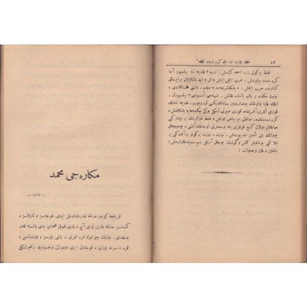 DAĞA ÇIKAN KURD, Halide Edib [Adıvar], Evkaf-ı İslamiye Matbaası, İstanbul 1338, 110 s., 14x20 cm
