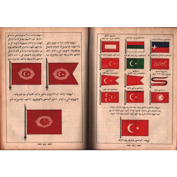 Ay yıldızlı cildinde RESİMLİ KÂMÛS-I OSMÂNÎ (2 cilt bir arada), Ali Seyyidi, Matbaa ve Kütübhane-i Cihan, İstanbul 1324, 656 s., 18x24 cm