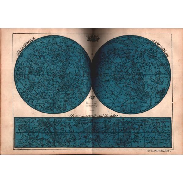 Ay yıldızlı cildinde RESİMLİ KÂMÛS-I OSMÂNÎ (2 cilt bir arada), Ali Seyyidi, Matbaa ve Kütübhane-i Cihan, İstanbul 1324, 656 s., 18x24 cm