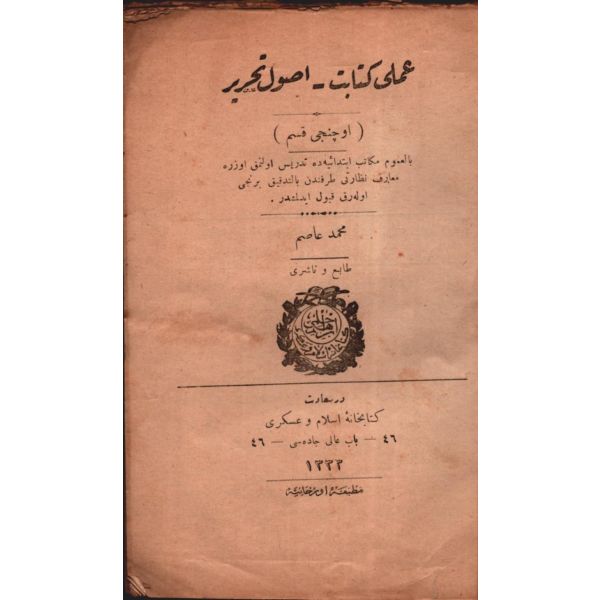AMELÎ KİTÂBET - USÛL-İ TAHRÎR (Üçüncü Kısım), Mehmed Asım, Kitabhane-i İslam ve Askerî, İstanbul 1333, 110 s., 12x18 cm
