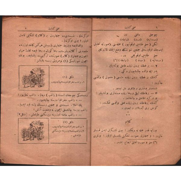 AMELÎ KİTÂBET - USÛL-İ TAHRÎR (Üçüncü Kısım), Mehmed Asım, Kitabhane-i İslam ve Askerî, İstanbul 1333, 110 s., 12x18 cm