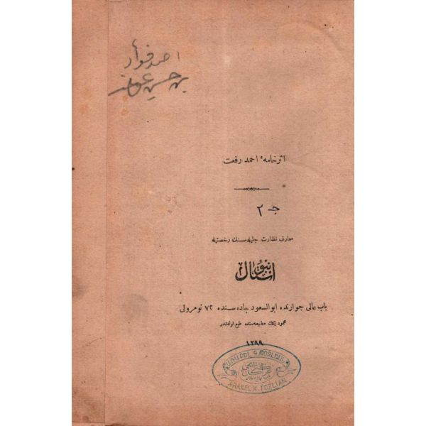 LÜGÂT-İ TÂRÎHİYYE VE COĞRAFYA (2. Cilt), Ahmed Rifat, Mahmud Bey Matbaası, İstanbul 1299, 314 s., 15x23 cm