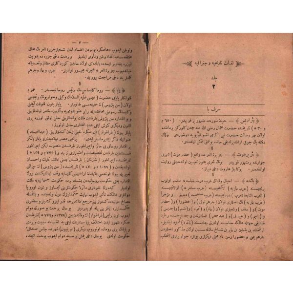 LÜGÂT-İ TÂRÎHİYYE VE COĞRAFYA (2. Cilt), Ahmed Rifat, Mahmud Bey Matbaası, İstanbul 1299, 314 s., 15x23 cm