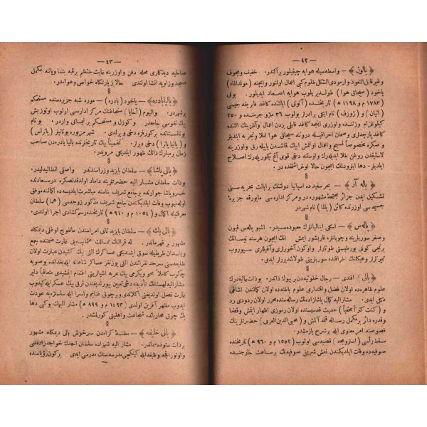 LÜGÂT-İ TÂRÎHİYYE VE COĞRAFYA (2. Cilt), Ahmed Rifat, Mahmud Bey Matbaası, İstanbul 1299, 314 s., 15x23 cm