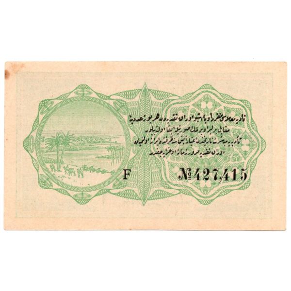 Reşad 1 Kuruş, 23 Mayıs 1332, Seri F, 2 adet seri takipli, çil