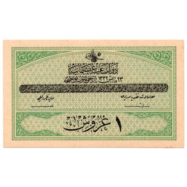 Reşad 1 Kuruş, 23 Mayıs 1332, Seri F, 2 adet seri takipli, çil