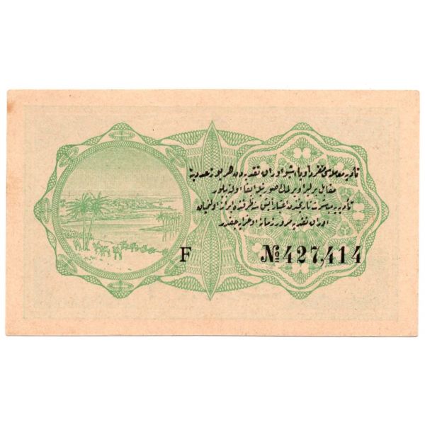 Reşad 1 Kuruş, 23 Mayıs 1332, Seri F, 2 adet seri takipli, çil