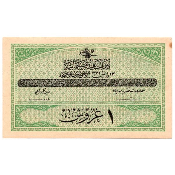 Reşad 1 Kuruş, 23 Mayıs 1332, Seri F, 2 adet seri takipli, çil