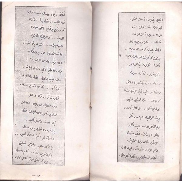 BÂLÂDAN BİR SES, Abdülhak Hâmid [Tarhan], F. Lefler Matbaası, İstanbul, 15 s., 12x24 cm