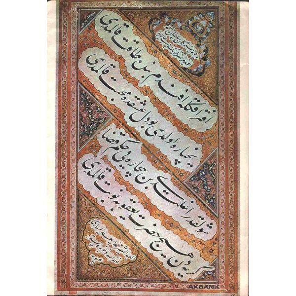 TÜRK HAT SANATINDAN ÖRNEKLER, 11 sayfa, 23x33 cm...