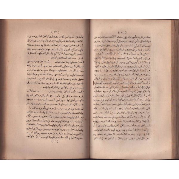 TARİH-İ SELANİKÎ MUSTAFA EFENDİ, Selaniki Mustafa Efendi, İstanbul 1281, Matbaa-i Amire, 351 sayfa, 13x22 cm...