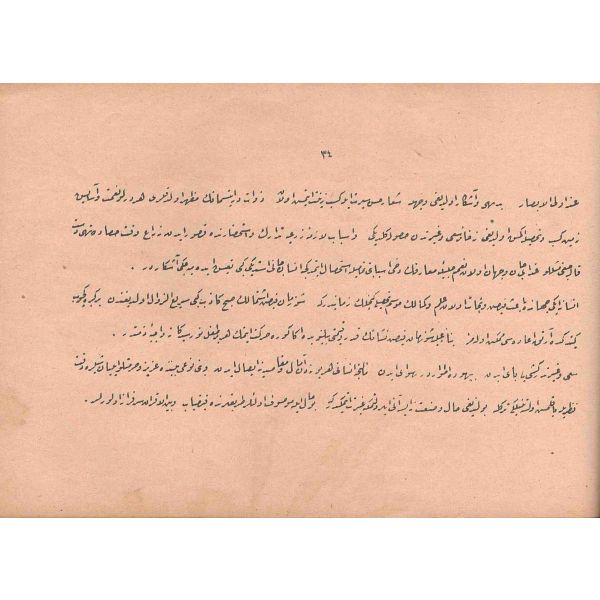 Nesih, rik´a, divani ve ta´lik ve salî divanî ve hatt-i icazetten ibaret meşk mecmuası: HUTUT-I OSMANİYE, Mehmed İzzet, 1323, Mahmud Bey Matbaası, 52 sayfa...