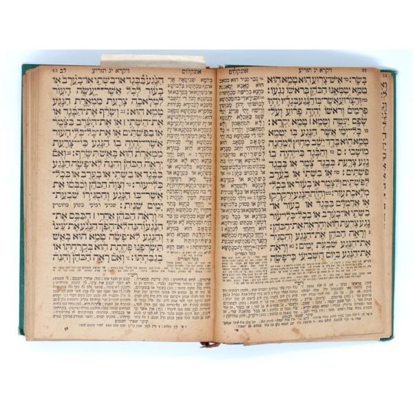 TEVRAT (3 kitap tek ciltte): Tevrat 3. Kısım Sefer VAYİKRA (וַיִּקְרָא‎ ), Tevrat 4. Kısım BAMİDBAR (בַּמִּדְבָּר), Tevrat 5. Kısım DEVARİM ( דְּבָרִים ). Vilnus 5674 (1913), 147+187+174+25 sayfa...