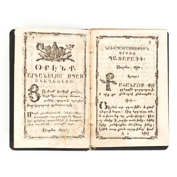 NAHABADRASDUTYUN SRPO BADARAKİ, 1797, Mıhitaryan Matbaası, Triest, 98 sayfa, 10x14 cm...