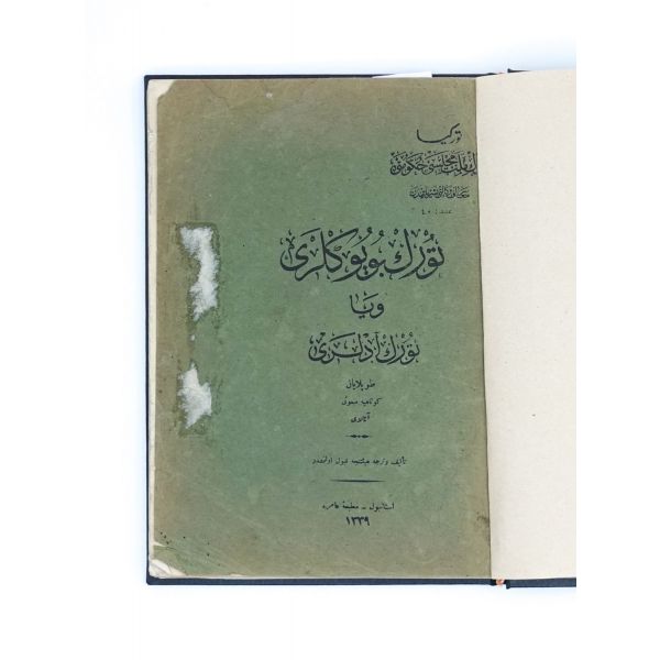 TÜRK BÜYÜKLERİ VEYA TÜRK ADLARI, Besim [Atalay], 1339, Matbaa-i Amire, Türkiye Büyük Millet Meclisi Hükümeti Maarif Vekaleti Neşriyatı, 112 sayfa, 17x25 cm...