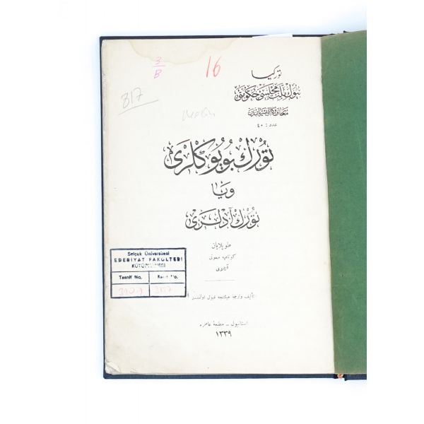 TÜRK BÜYÜKLERİ VEYA TÜRK ADLARI, Besim [Atalay], 1339, Matbaa-i Amire, Türkiye Büyük Millet Meclisi Hükümeti Maarif Vekaleti Neşriyatı, 112 sayfa, 17x25 cm...