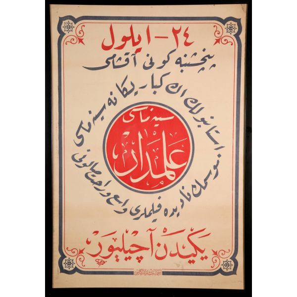 Türkiye´nin en eski sinemalarından meşhur 