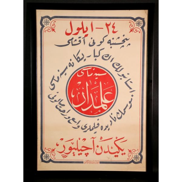 Türkiye´nin en eski sinemalarından meşhur 