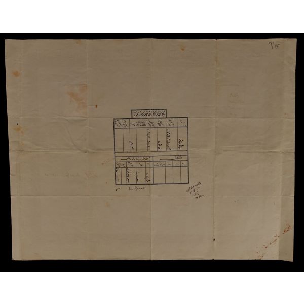 Samsun Necm-i Terakki Mektebi tarafından Fatma Hanım´a verilen 12 Teşrinisani 1928 tarihli diploma, 45x35 cm...