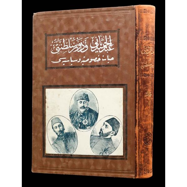 ABDÜLHAMİD SANİ VE DEVR-İ SALTANATI (3 cilt takım), Osman Nuri, 1328, Kütüphane-i İslam ve Askeri, 1204 sayfa, 17x25 cm...