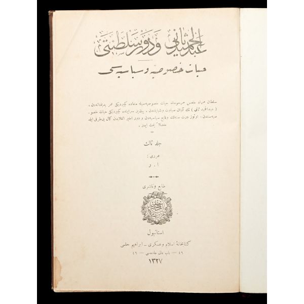 ABDÜLHAMİD SANİ VE DEVR-İ SALTANATI (3 cilt takım), Osman Nuri, 1328, Kütüphane-i İslam ve Askeri, 1204 sayfa, 17x25 cm...