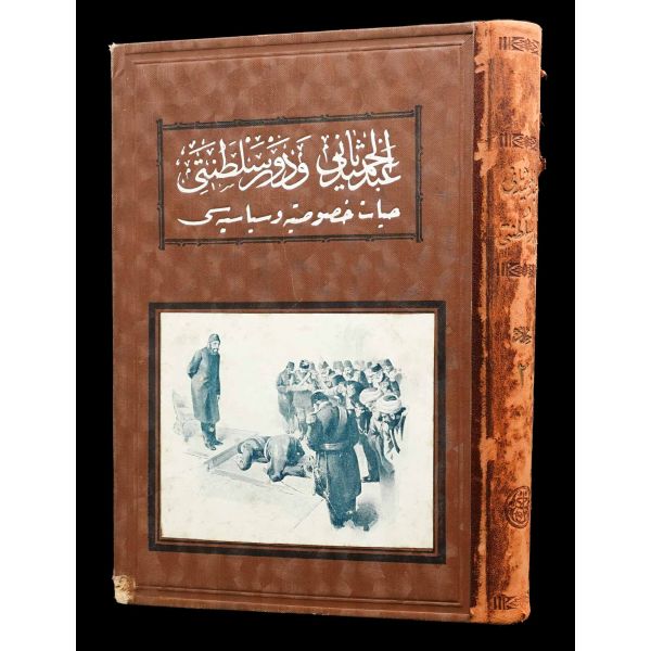 ABDÜLHAMİD SANİ VE DEVR-İ SALTANATI (3 cilt takım), Osman Nuri, 1328, Kütüphane-i İslam ve Askeri, 1204 sayfa, 17x25 cm...