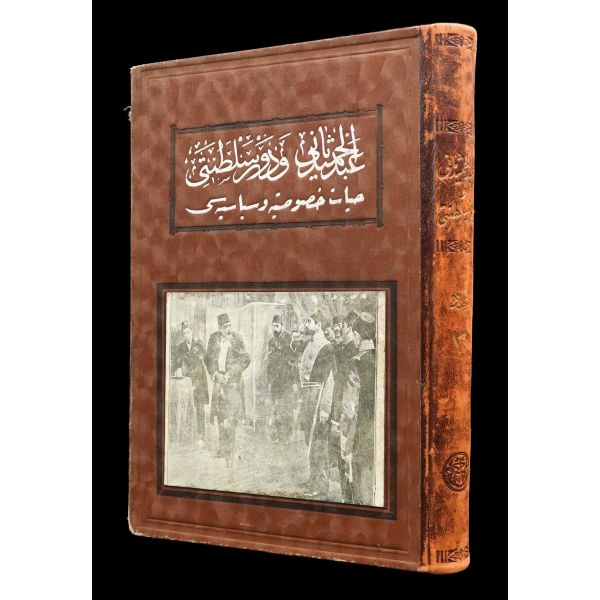 ABDÜLHAMİD SANİ VE DEVR-İ SALTANATI (3 cilt takım), Osman Nuri, 1328, Kütüphane-i İslam ve Askeri, 1204 sayfa, 17x25 cm...