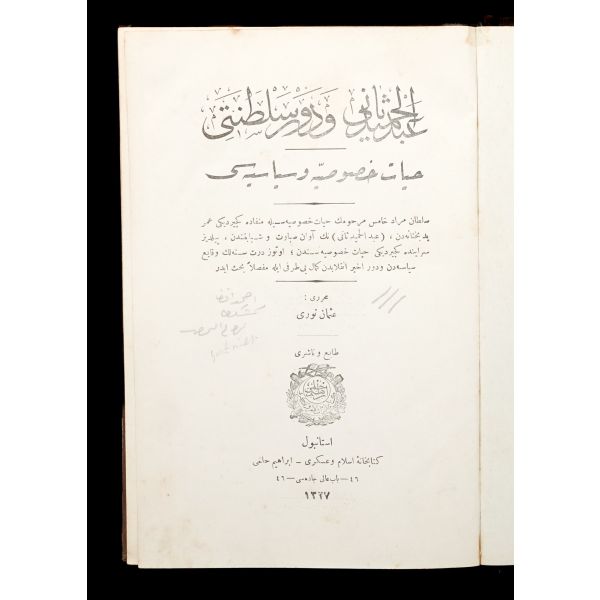 ABDÜLHAMİD SANİ VE DEVR-İ SALTANATI (3 cilt takım), Osman Nuri, 1328, Kütüphane-i İslam ve Askeri, 1204 sayfa, 17x25 cm...