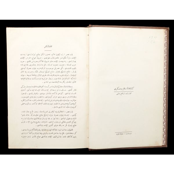 ABDÜLHAMİD SANİ VE DEVR-İ SALTANATI (3 cilt takım), Osman Nuri, 1328, Kütüphane-i İslam ve Askeri, 1204 sayfa, 17x25 cm...