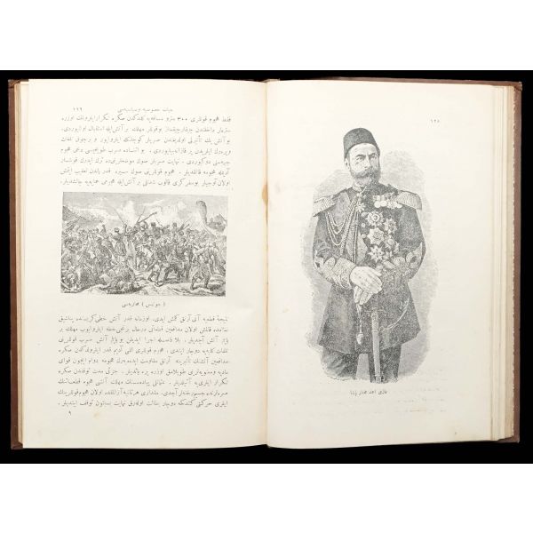 ABDÜLHAMİD SANİ VE DEVR-İ SALTANATI (3 cilt takım), Osman Nuri, 1328, Kütüphane-i İslam ve Askeri, 1204 sayfa, 17x25 cm...
