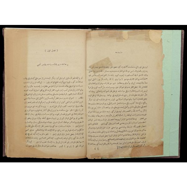 BİR SAHTE DERVİŞİN ASYA-YI VUSTADA SEYAHATİ, Arminius Vambery, (Çeviren: A. H. Abdurrahman Samipaşazâde Abdülhalim), 1295, Vakit Matbaası, 192 sayfa, 18x25 cm...