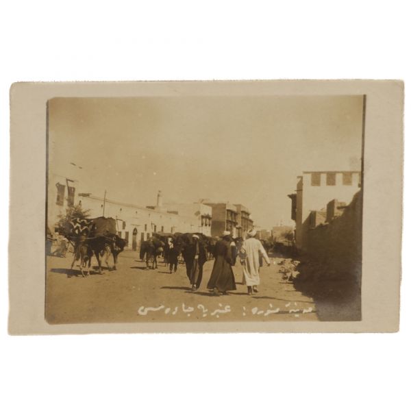 Medine-i Münevvere: Anberiye Caddesi, 13x9 cm...