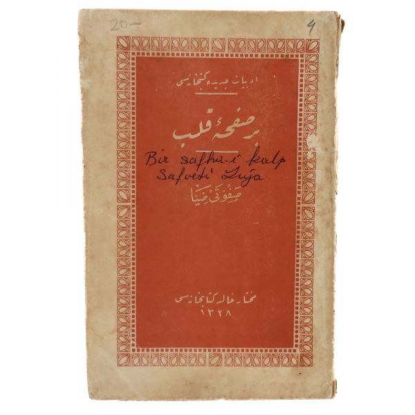 BİR SAFHA-İ KALB, Safveti Ziya, Muhtar Halid Kütüphanesi, 1328, 191 sayfa, 18x12 cm...