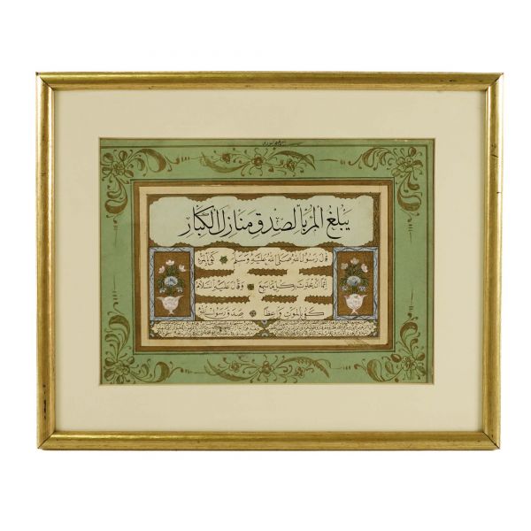 Sülüs-Nesih icazet, Hasan Şevki talebesi İsmail Zühdi Efendi ve Eskicizade talebesi Hafız Mehmed Sadık Şükri Efendi´den İbrahim Nuri´ye verilmiş icazet, 1261 tarihli, çerçeve ölçü: 37x30 cm...