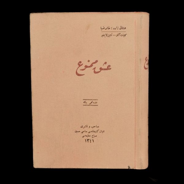 AŞK-I MEMNU, Uşşakizade Halid Ziya, 1341, Sabah Matbaası, 520 sayfa, 19x14 cm...