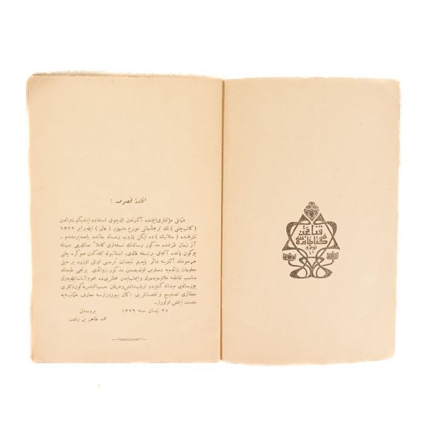 KATİP ÇELEBİ, Bursalı Mehmed Tahir, 1331, Kanaat Matbaası, 30 sayfa, 18x12 cm...