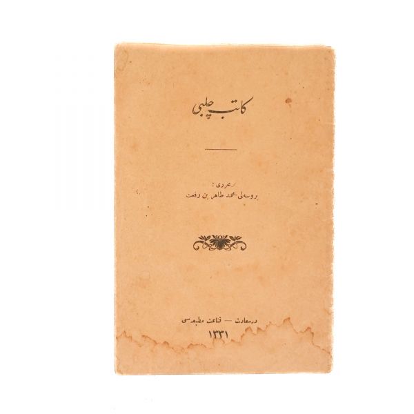 KATİP ÇELEBİ, Bursalı Mehmed Tahir, 1331, Kanaat Matbaası, 30 sayfa, 18x12 cm...