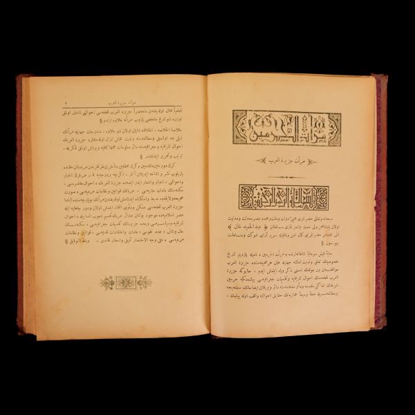 MİR´ATÜ´L HAREMEYN, Eyüp Sabri Paşa, 1301-1304-1306, Bahriye Matbaası, 24x16 cm...
