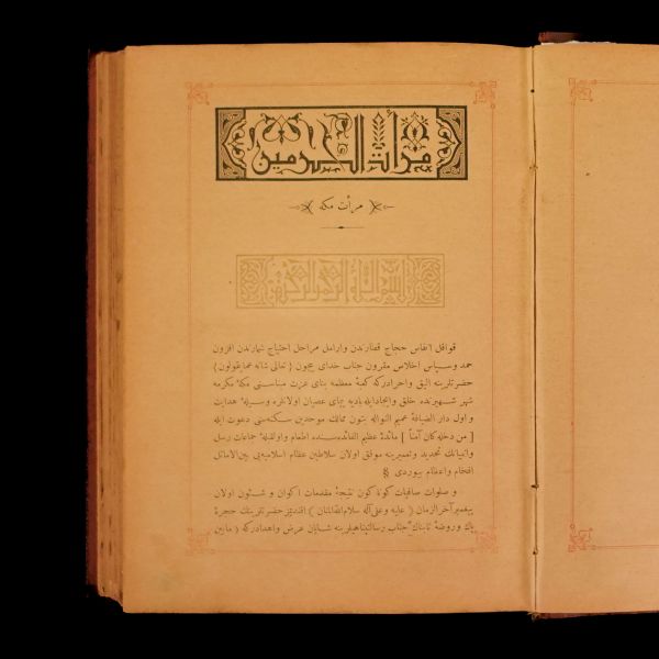 MİR´ATÜ´L HAREMEYN, Eyüp Sabri Paşa, 1301-1304-1306, Bahriye Matbaası, 24x16 cm...