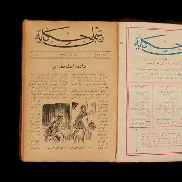 EDEBİYAT-I UMUMİYE MECMUASI, muhtelif tarihli 15 sayı bir arada, 23x16 cm...