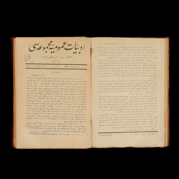 EDEBİYAT-I UMUMİYE MECMUASI, muhtelif tarihli 15 sayı bir arada, 23x16 cm...