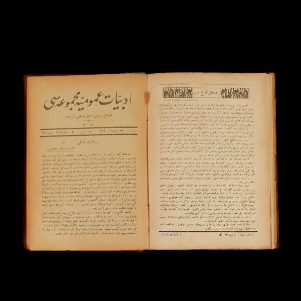 EDEBİYAT-I UMUMİYE MECMUASI, muhtelif tarihli 15 sayı bir arada, 23x16 cm...