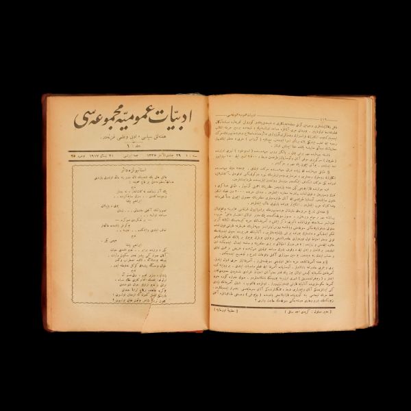 EDEBİYAT-I UMUMİYE MECMUASI, muhtelif tarihli 15 sayı bir arada, 23x16 cm...