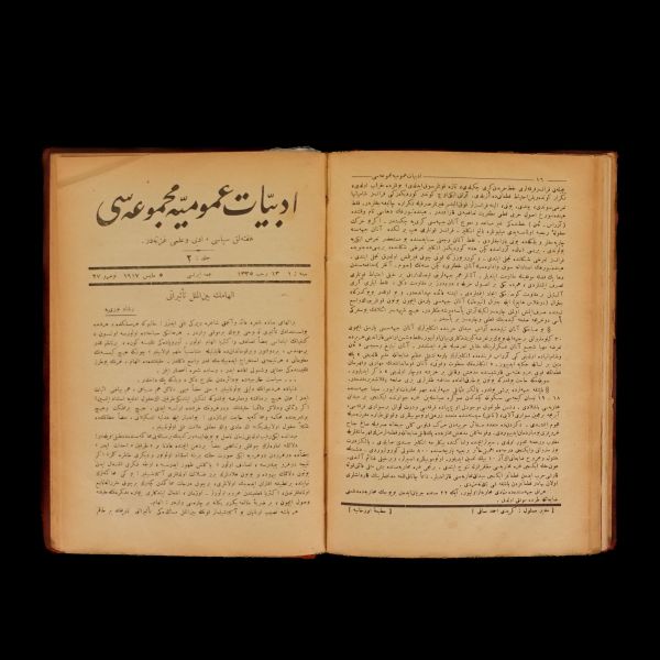 EDEBİYAT-I UMUMİYE MECMUASI, muhtelif tarihli 15 sayı bir arada, 23x16 cm...