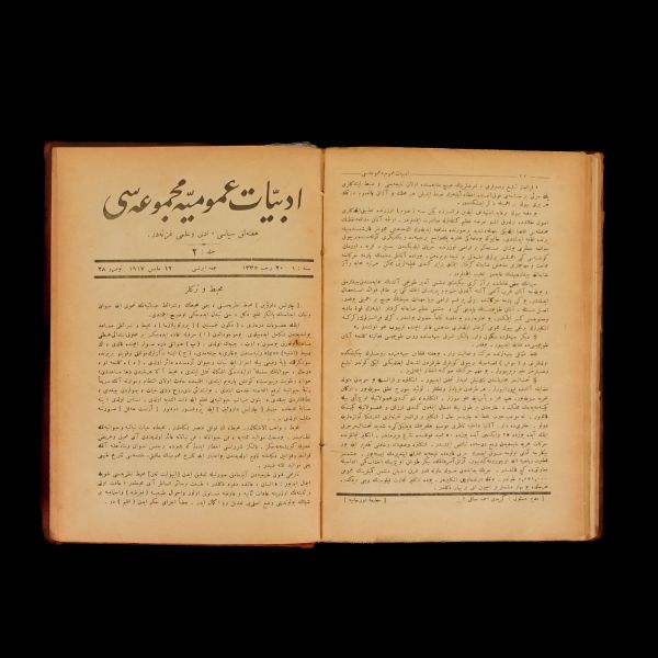 EDEBİYAT-I UMUMİYE MECMUASI, muhtelif tarihli 15 sayı bir arada, 23x16 cm...