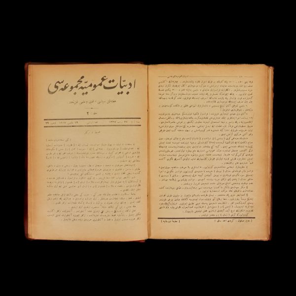 EDEBİYAT-I UMUMİYE MECMUASI, muhtelif tarihli 15 sayı bir arada, 23x16 cm...